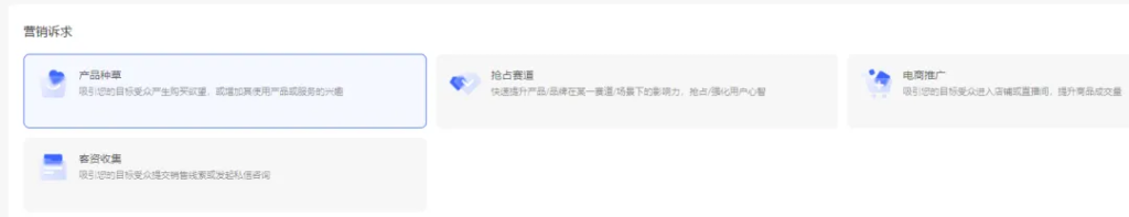 如何倒推小红书投流预算？-巨量笔记