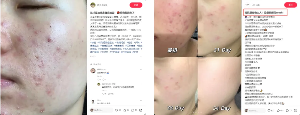 小红书投放流量增长太慢，怎样优化？-巨量笔记